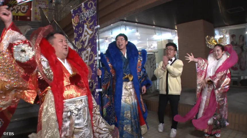 九州の玄関口“北九州市”スペシャル【今田耕司のすっぴんツアー】 九州の玄関口“北九州市”スペシャル【今田耕司のすっぴんツアー】
