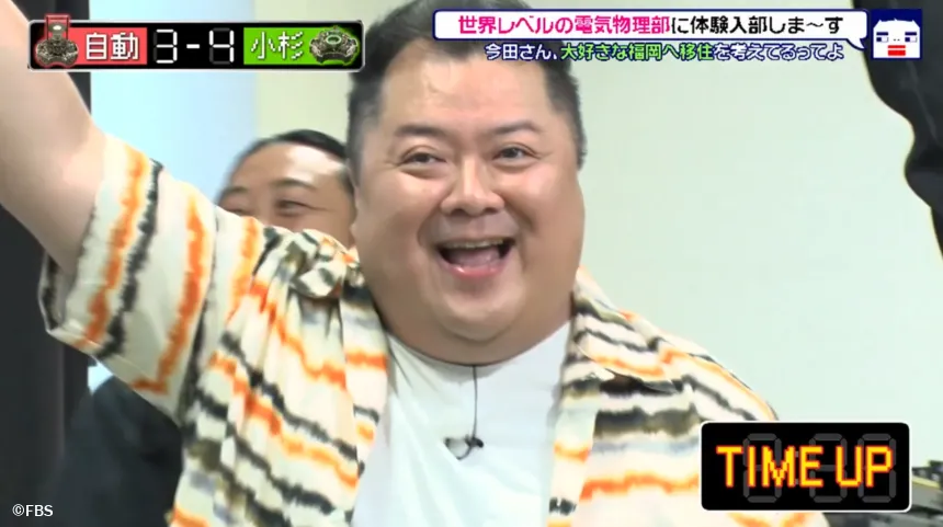 宗像市で見つけた理想の二拠点生活！？今田耕司の不定期特番【前略 今田さん、移住するってよ・ 第三弾】