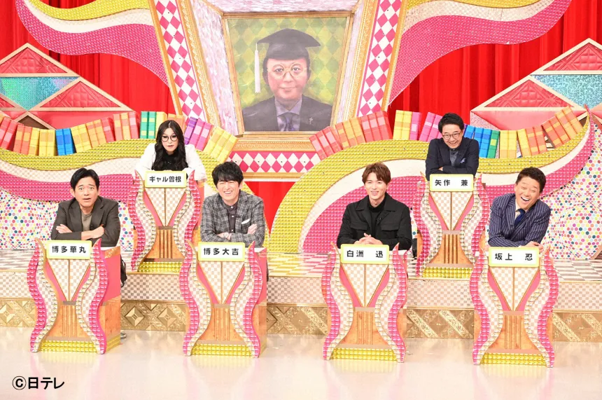 巨大グルメ完食祭り!ギャル曽根を超えろ!