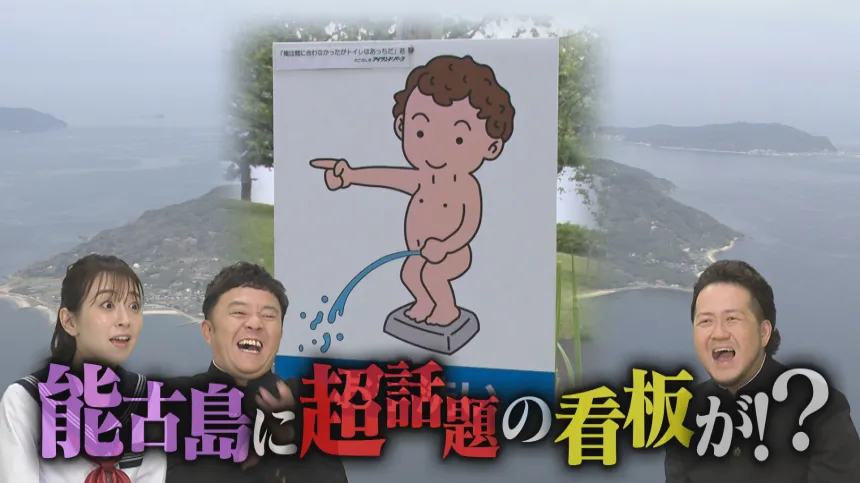 福岡の気になるウワサ大調査SP
