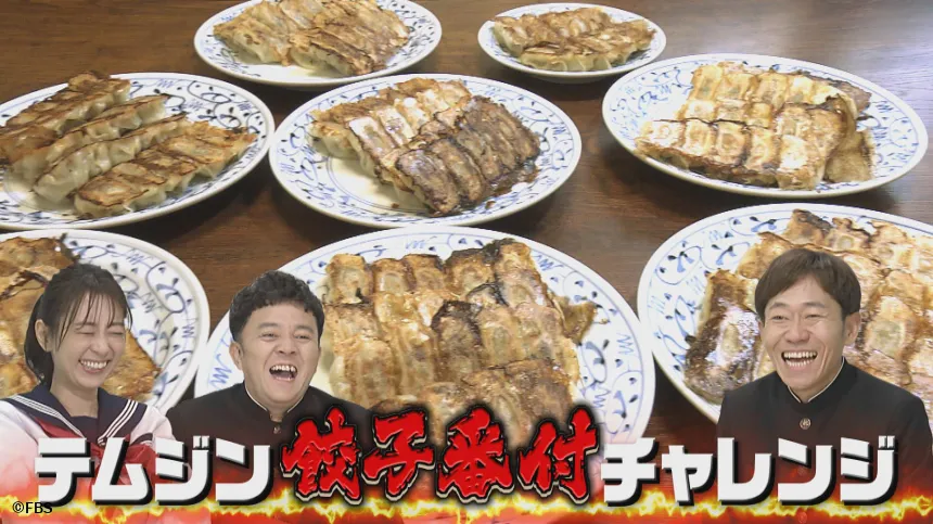 福岡の気になるコト大調査SP
