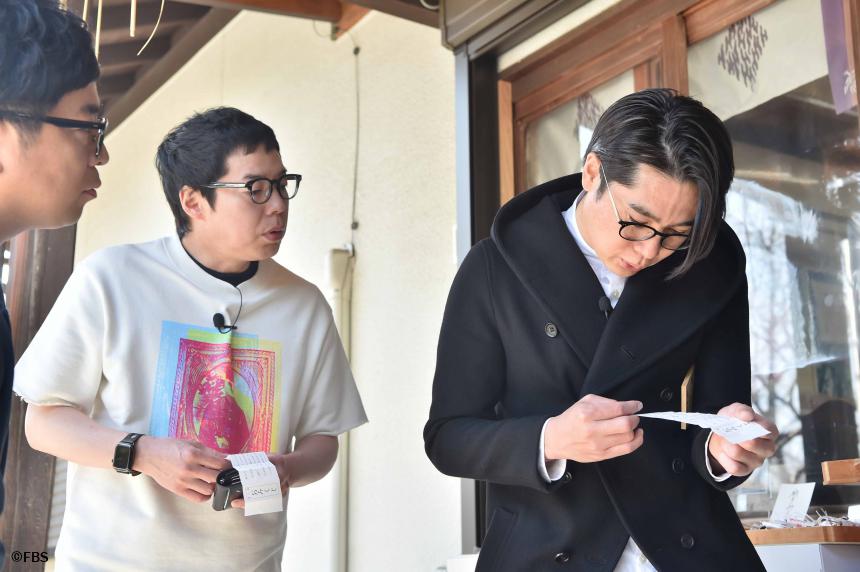 桜の名所を先取り!【ノブコブ吉村崇さんとめぐる福岡すっぴんツアー!17】 桜の名所を先取り!【ノブコブ吉村崇さんとめぐる福岡すっぴんツアー!17】