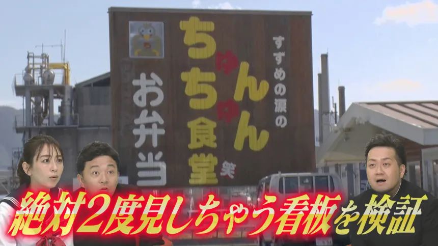 あの国民的漫画、クッキングパパのモデルが福岡に!?