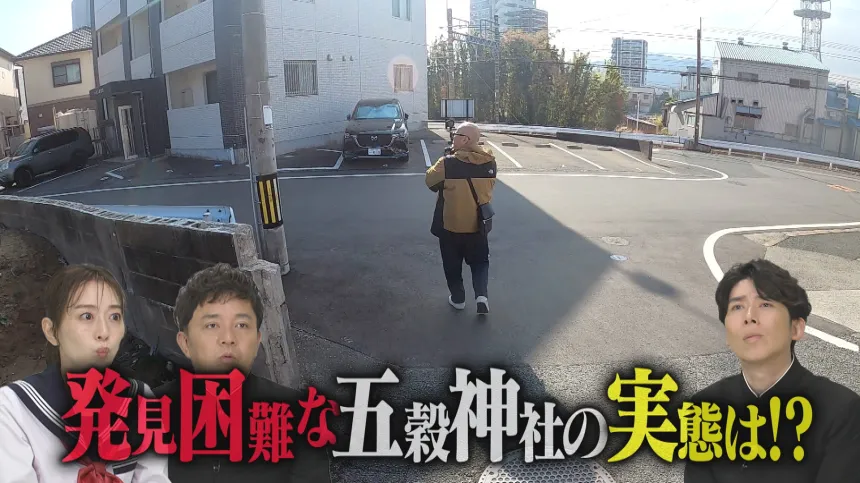 福岡の気になるウワサ大調査スペシャル！