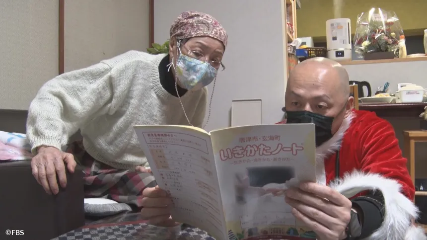 やっぱ、家がよかね~ふるさと七山を診る~ やっぱ、家がよかね~ふるさと七山を診る~