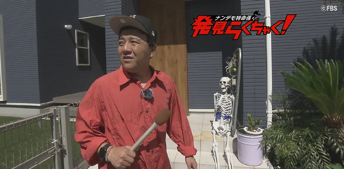 あの依頼者のその後~直方の大家族編~ あの依頼者のその後~直方の大家族編~
