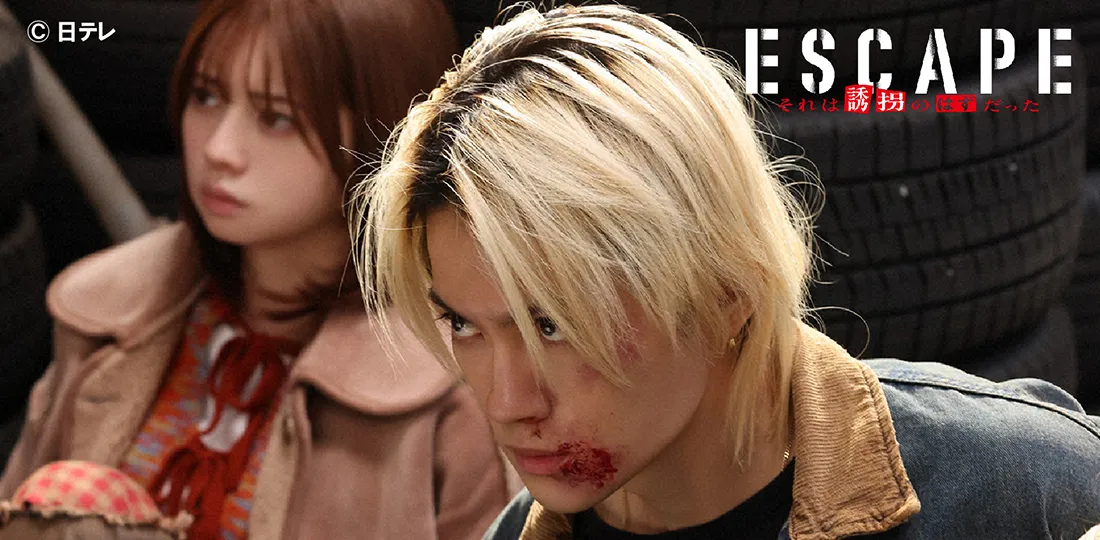 糸島｜めんたいワイド｜FBS福岡放送