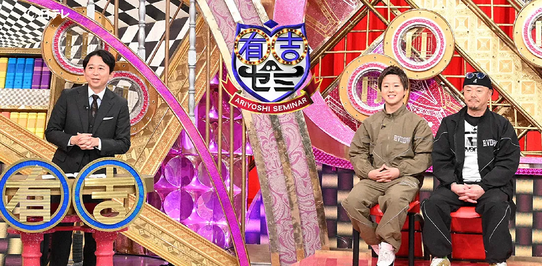 スザンヌに密着!地元・熊本での新たな挑戦! 那須川龍心チャンピオンへの道!