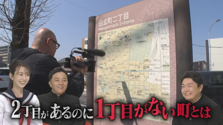 福岡の気になる噂大調査SP 福岡の気になる噂大調査SP
