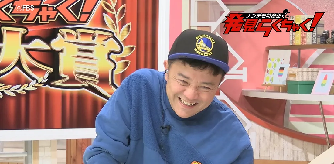 発見らくちゃく最新見逃し配信！Tver配信期間と歴代傑作回の全貌