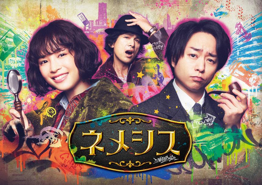 天才すぎる助手 アンナ 広瀬すず とポンコツ探偵 風真 櫻井翔 の迷コンビ誕生 Fbsジゃーナル Fbs福岡放送