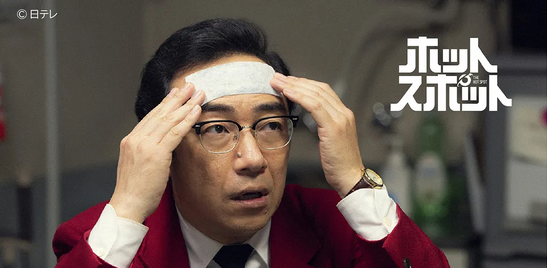 モザイクズレ ナンデモ特命係 発見らくちゃく！｜FBS福岡放送