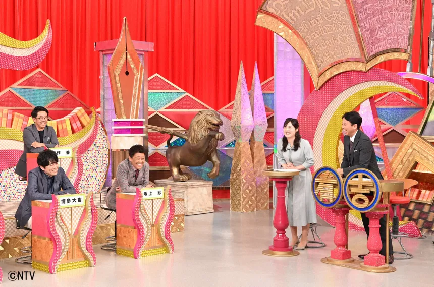 レスキュー史上初!芸人カップルゴミ屋敷