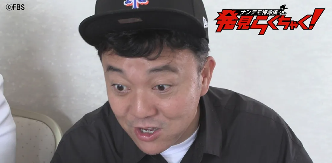 JAからつ婚活大作戦!お見合いSP