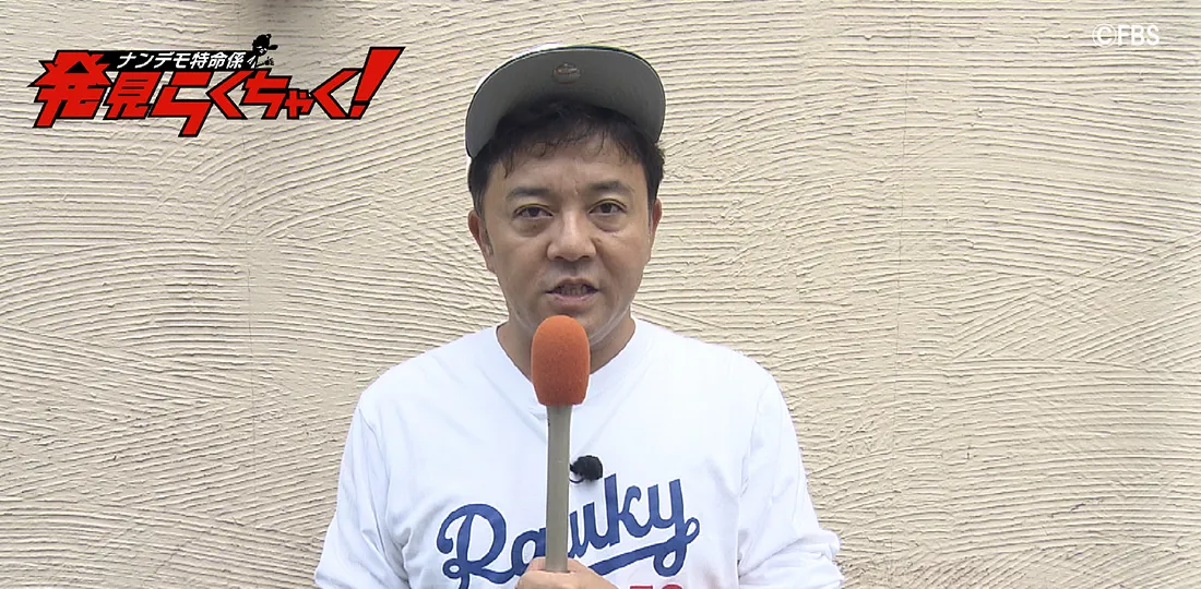 依頼者のその後～石田一龍の坂田さん～