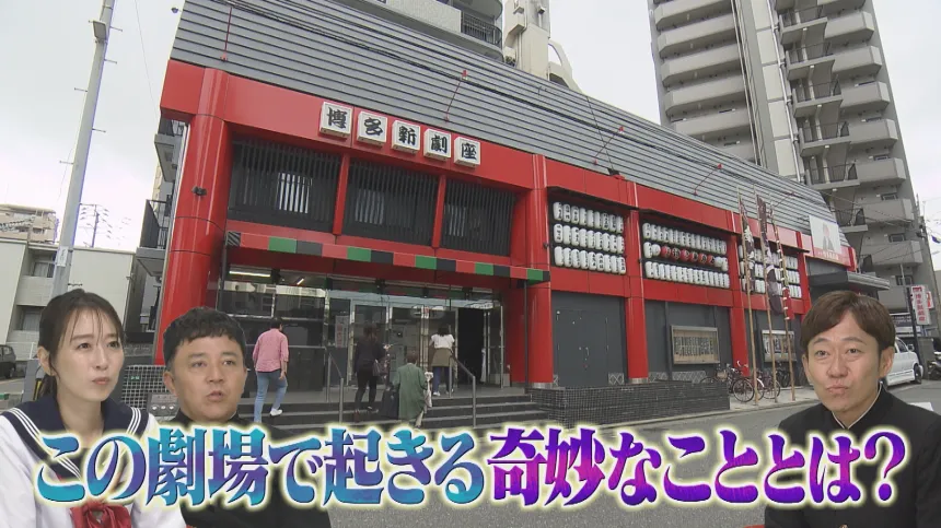 超絶ニッチな問題を徹底調査