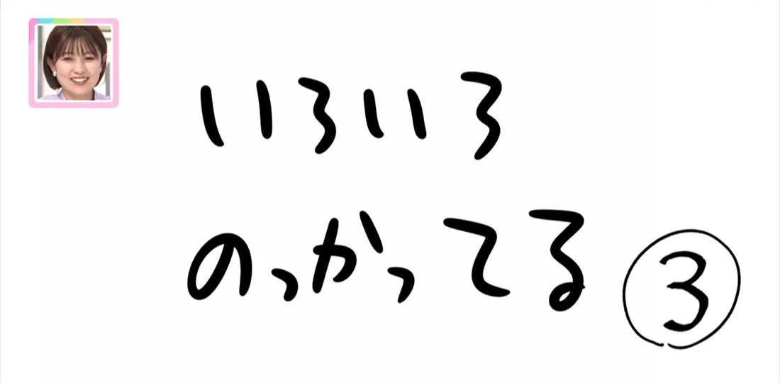 【おきりぃの一コマまんが】いろいろのっかってる