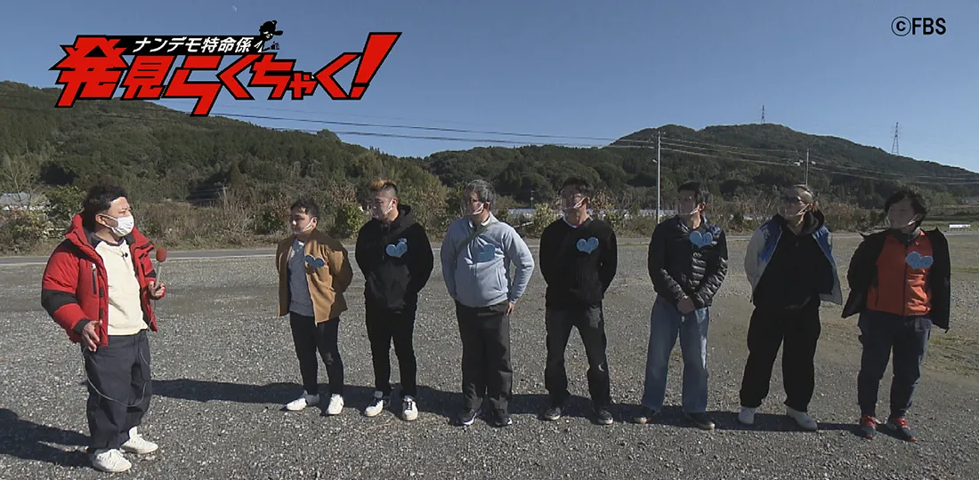 JAからつお見合い大作戦! JAからつお見合い大作戦!