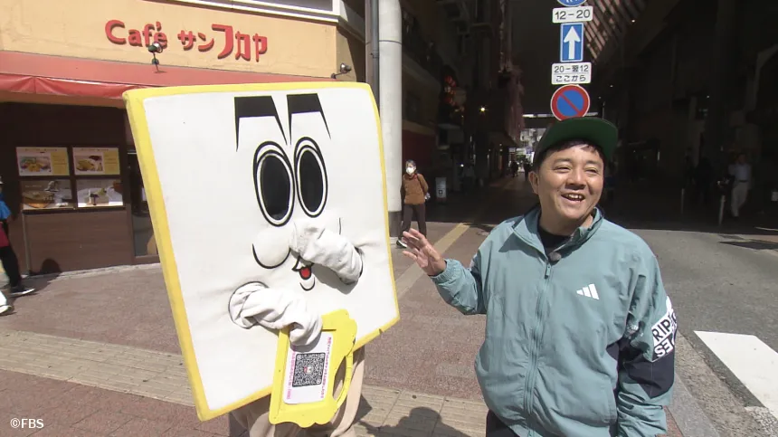 依頼2本立てSP 依頼2本立てSP