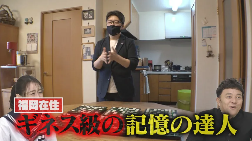 福岡くん。傑作選SP 福岡くん。傑作選SP