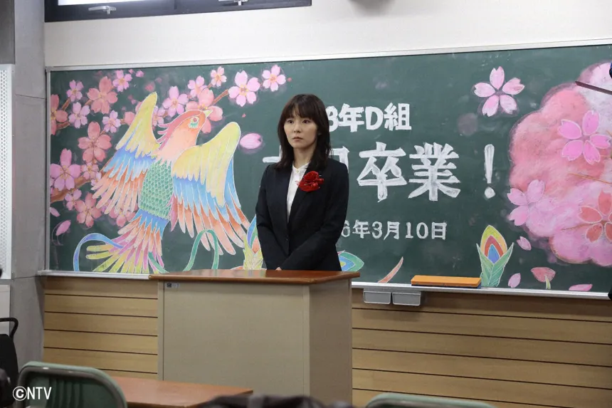 「拝啓、傷ついた貴方へ」 「拝啓、傷ついた貴方へ」