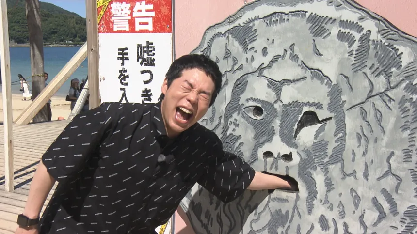 福岡・糸島で見つけた理想の二拠点生活!?今田耕司の新番組【前略 今田さん、移住するってよ】