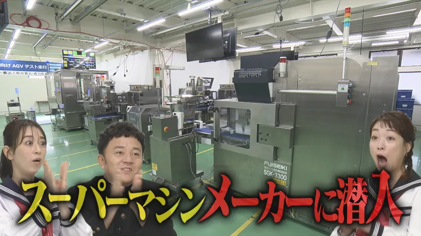 福岡くん。超厳選の傑作選SP 福岡くん。超厳選の傑作選SP