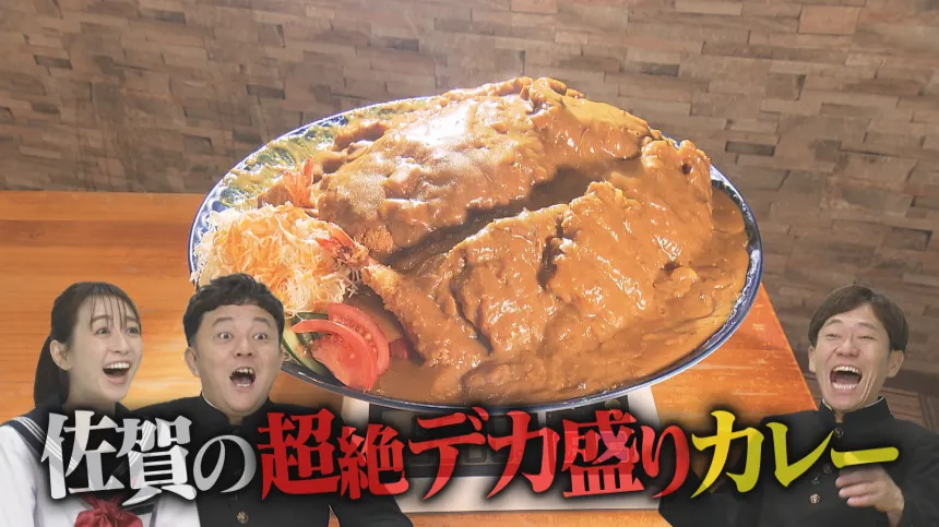 福岡の気になるウワサ大調査SP 福岡の気になるウワサ大調査SP