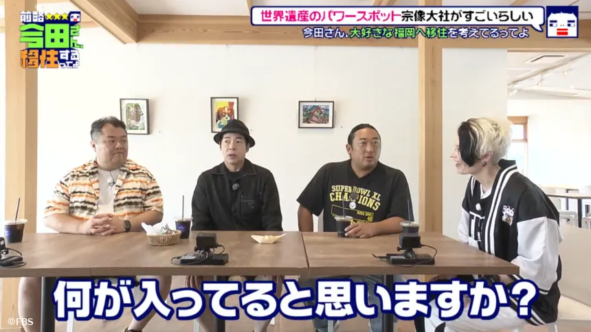宗像市で見つけた理想の二拠点生活！？今田耕司の不定期特番【前略 今田さん、移住するってよ・ 第三弾】