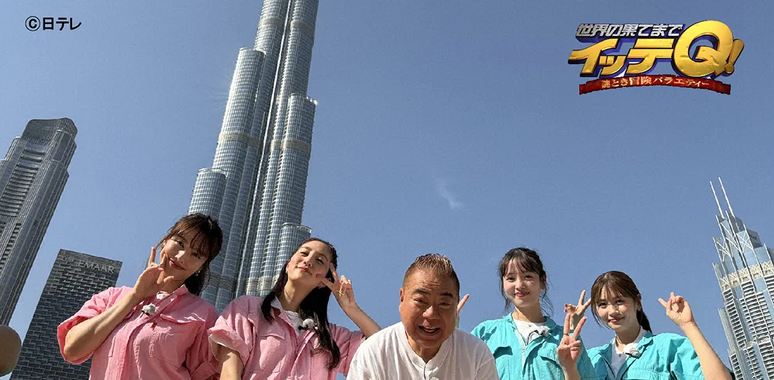 糸島｜めんたいワイド｜FBS福岡放送