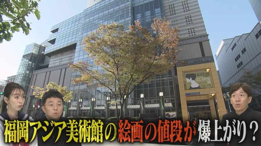 福岡の気になる噂大調査SP｜FBSジゃーナル｜FBS福岡放送