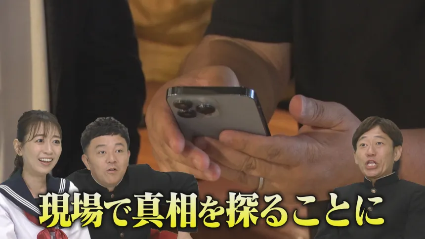 福岡の気になるウワサ大調査SP