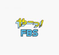 宗像市で見つけた理想の二拠点生活！？今田耕司の不定期特番【前略 今田さん、移住するってよ・ 第三弾】