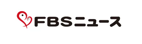 FBSニュース