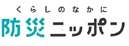 くらし×防災メディア「防災ニッポン」読売新聞