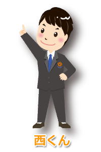 西日本シティ銀行Presents「まちが★スキー」