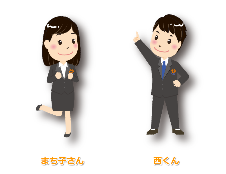西日本シティ銀行Presents「まちが★スキー」