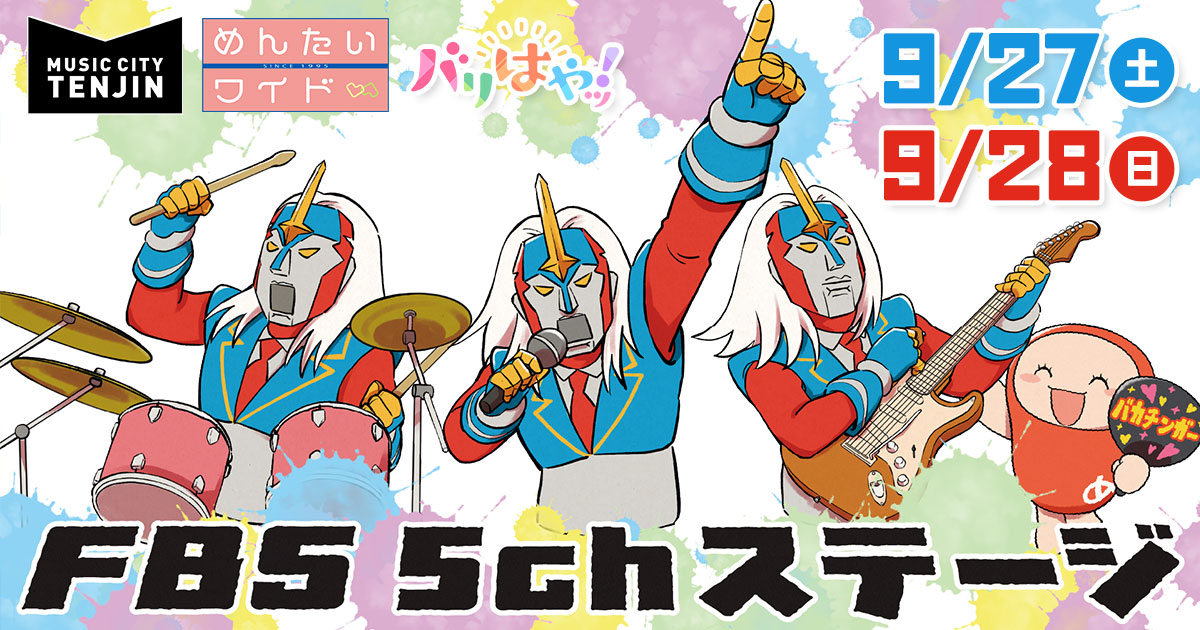 ミンギュ 会場限定 東京 名古屋 福岡 spill the feels まとめ 2025年最新】STF ミンギュの人気アイテム - メルカリ
