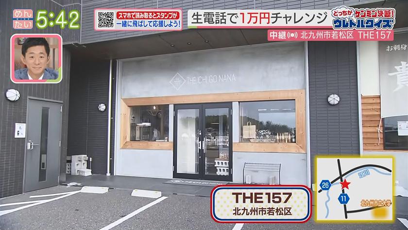 ケンミン決断!どっちがウレトルクイズ|Xマス限定テイクアウトがあるイタリアン(若松区)~ローストビーフVS鉄板オムライス~ ケンミン決断!どっちがウレトルクイズ|Xマス限定テイクアウトがあるイタリアン(若松区)~ローストビーフVS鉄板オムライス~