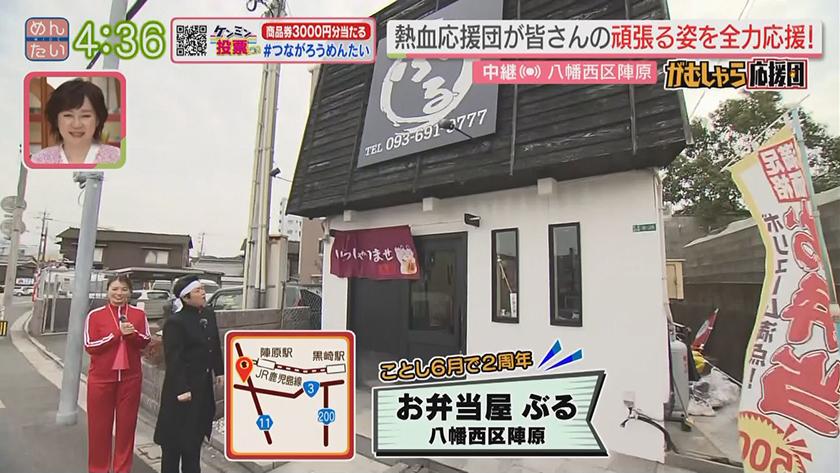 押忍!がむしゃら応援団|体張る78歳!おばあちゃんの弁当店を応援 押忍!がむしゃら応援団|体張る78歳!おばあちゃんの弁当店を応援