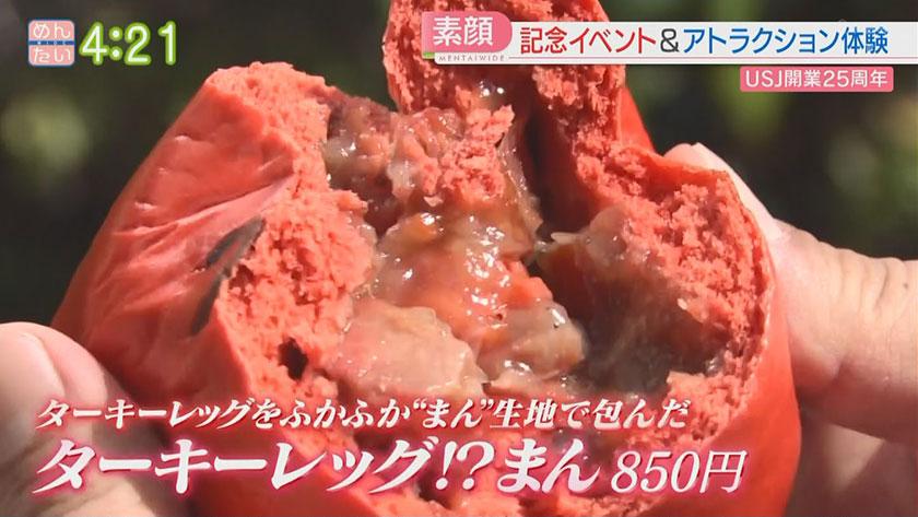 VTR企画｜金曜新MCコンビ大阪すっぴん旅　後編