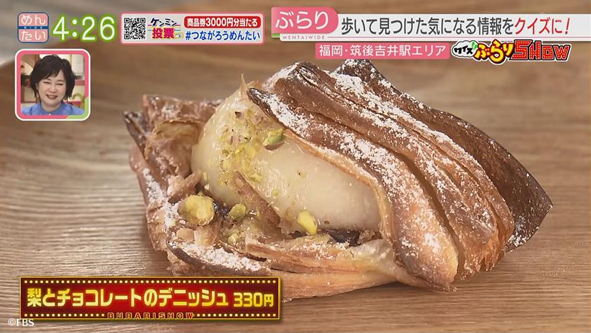 クイズぶらりSHOW｜筑後吉井駅