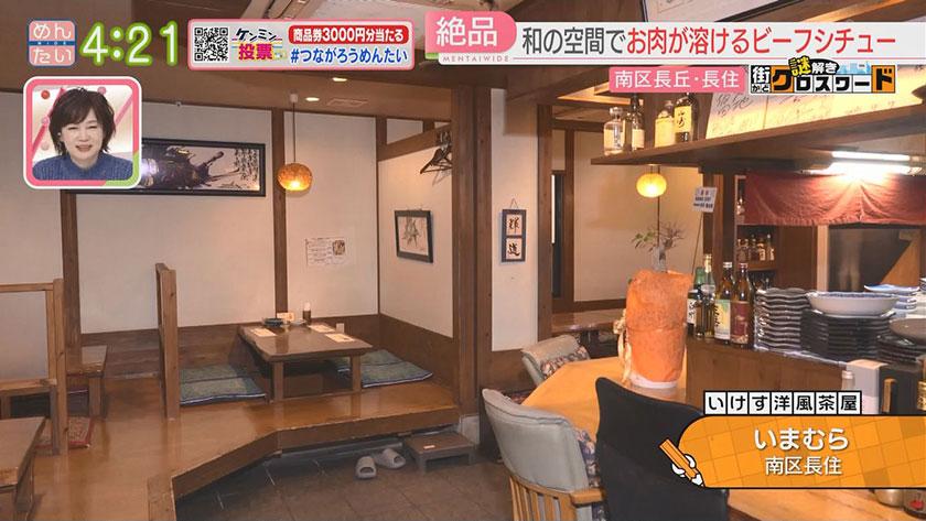 謎解き 街かどクロスワード【新企画】｜長住・長丘エリア