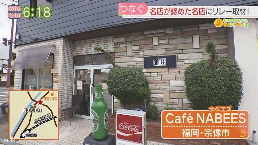 ホントは教えたくないウチよりウマい店｜仕込みに1週間こだわりカレー＆割烹料理店の格安ランチ