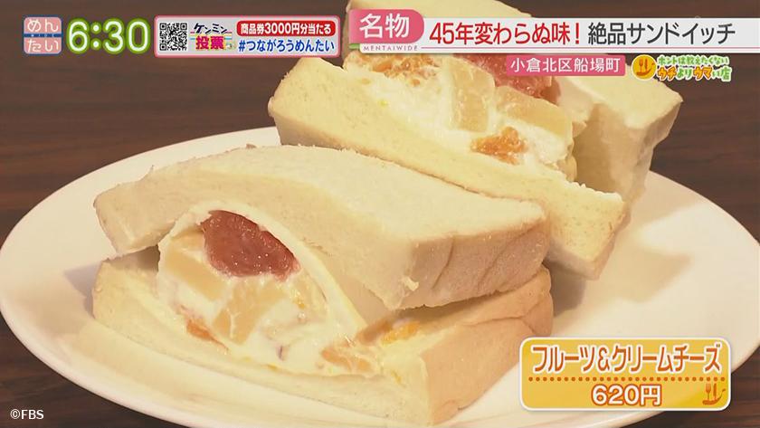 ホントは教えたくないウチよりウマい店｜うどん&サンドイッチ