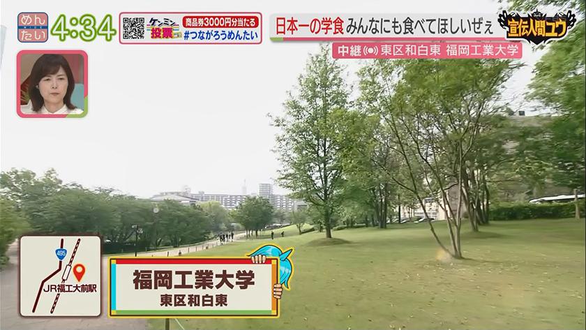 宣伝人間ユウ｜誰でも食べられる日本一の学食の味