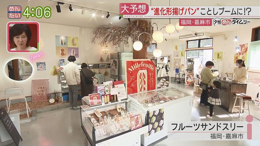 夕刊めんタイムリー|ことしは“揚げパン”ブームが来る? 夕刊めんタイムリー|ことしは“揚げパン”ブームが来る?