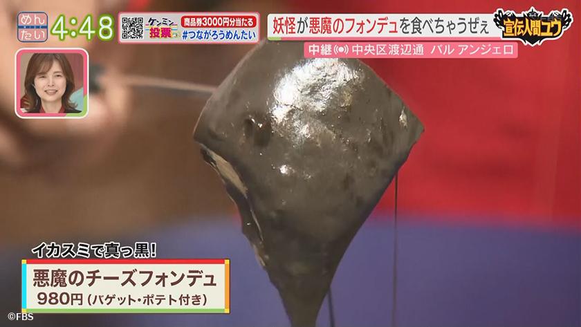 宣伝人間ユウ｜高値続く卵に救世主オムレツ