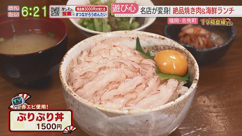 TV初登場さん|2つの顔を持つ名店 TV初登場さん|2つの顔を持つ名店
