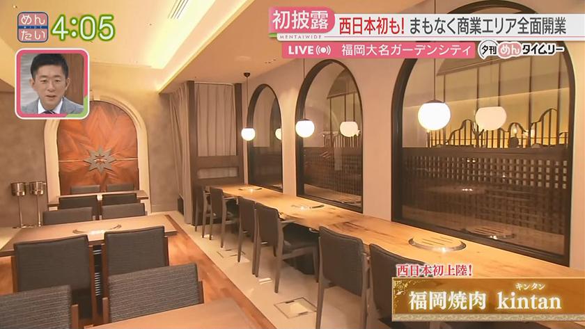 夕刊めんタイムリー|福岡大名ガーデンシティ 一足お先に大公開 夕刊めんタイムリー|福岡大名ガーデンシティ 一足お先に大公開